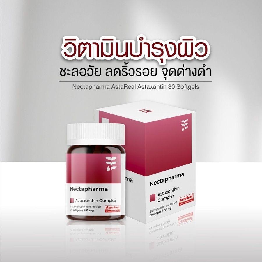 รูปภาพ:https://image.makewebeasy.net/makeweb/0/KXlMkX93e/Products/Fish_oil.jpg