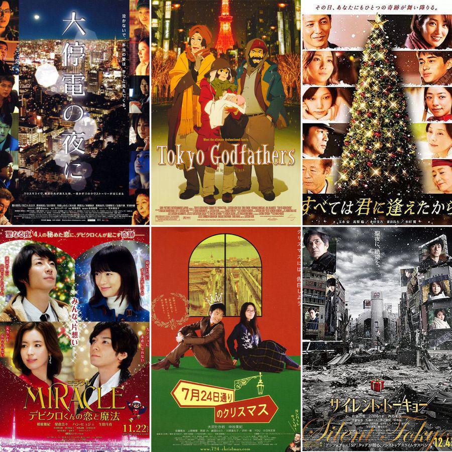ตัวอย่าง ภาพหน้าปก:อยู่บ้านก็ไม่เบื่อ! รวม 6 ภาพยนตร์ญี่ปุ่น เข้ากับเทศกาลคริสต์มาส คัดมาให้ดูแบบครบรสทุกแนว 🎥🎄🎅