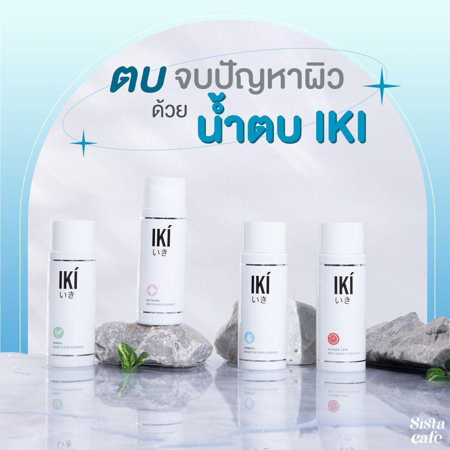 ตัวอย่าง ภาพหน้าปก:ตบ! จบปัญหาผิวด้วยน้ำตบ IKI