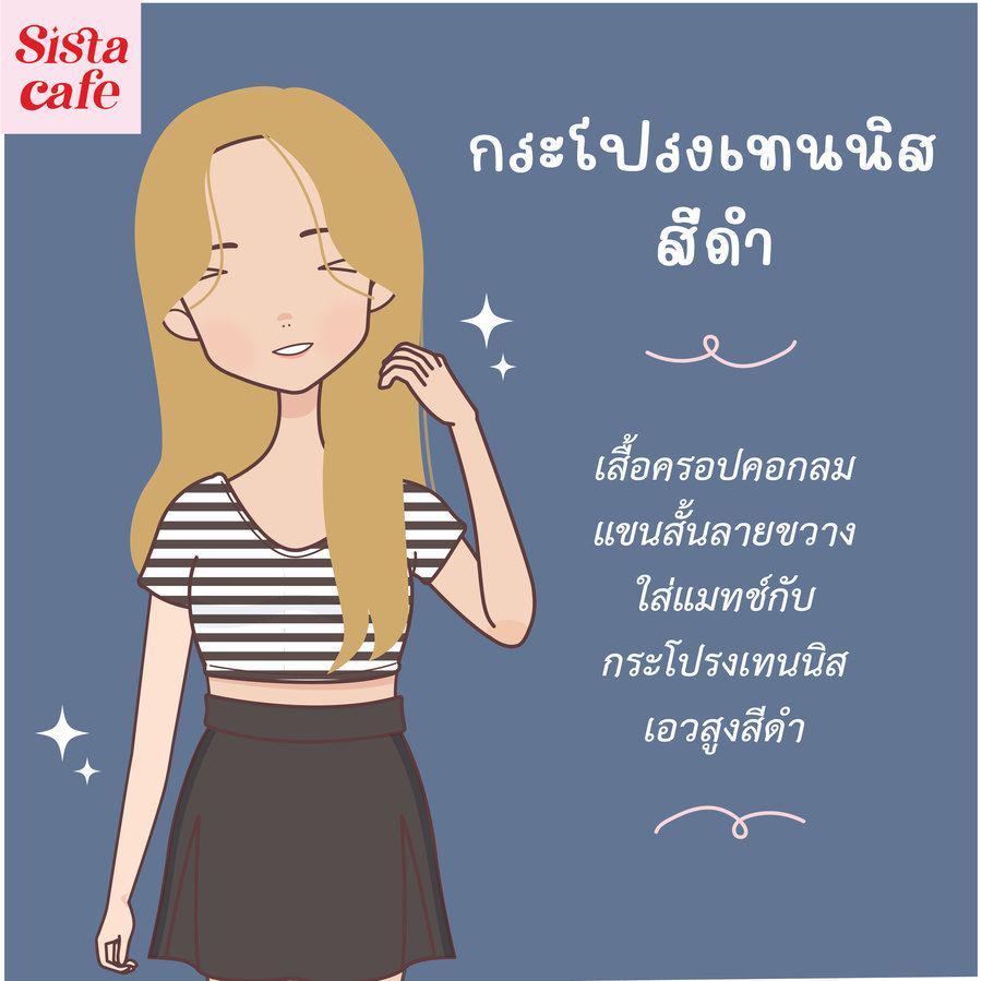 รูปภาพ: