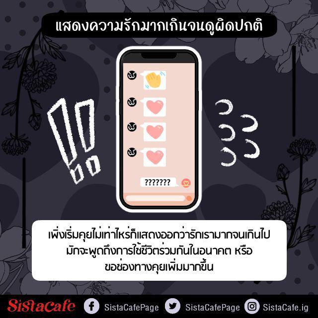 รูปภาพ: