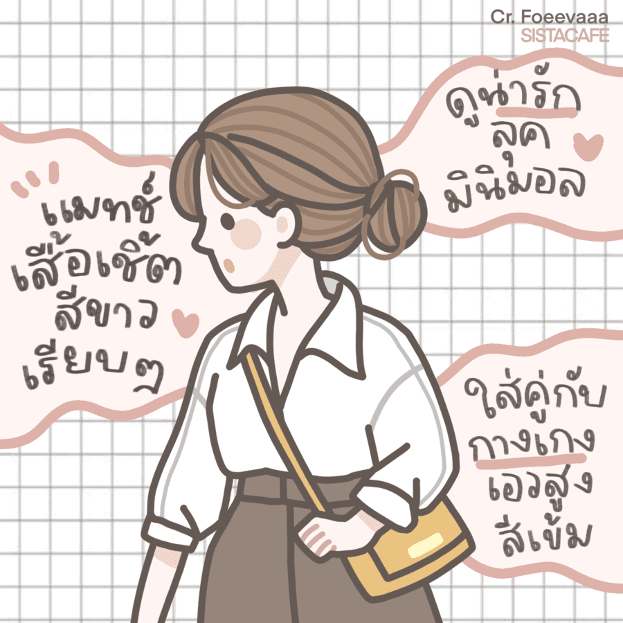 รูปภาพ:https://imgz.io/images/2023/02/18/IMG_1748.png