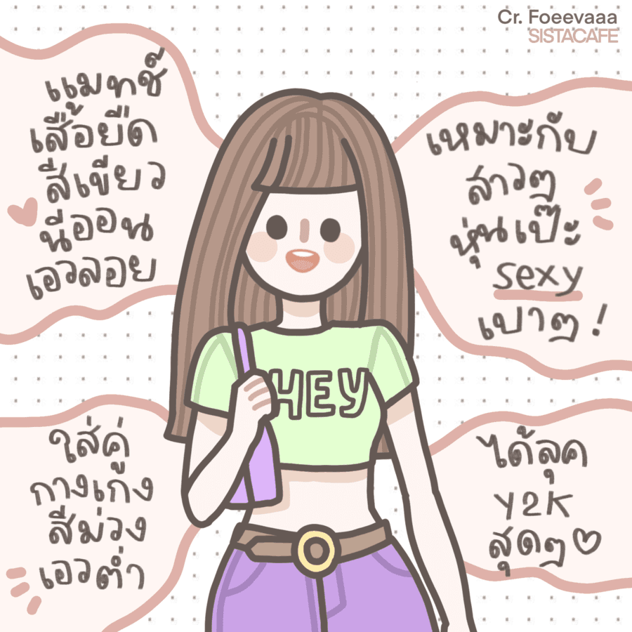 รูปภาพ:https://imgz.io/images/2023/02/18/IMG_1722.png