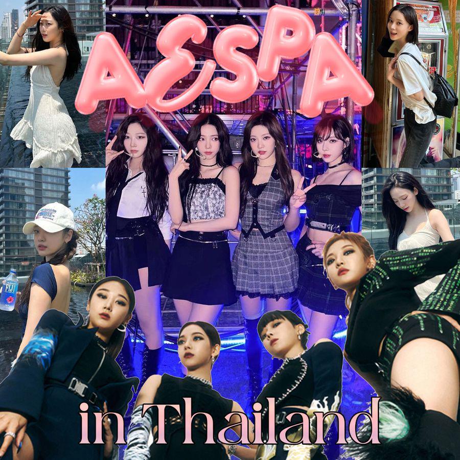 ภาพประกอบบทความ ส่องแฟชั่นลุคของสาวๆ Aespa มาเมืองไทยครั้งนี้ สวยแบบชิลล์ๆ กระแสปังถล่มทลาย!
