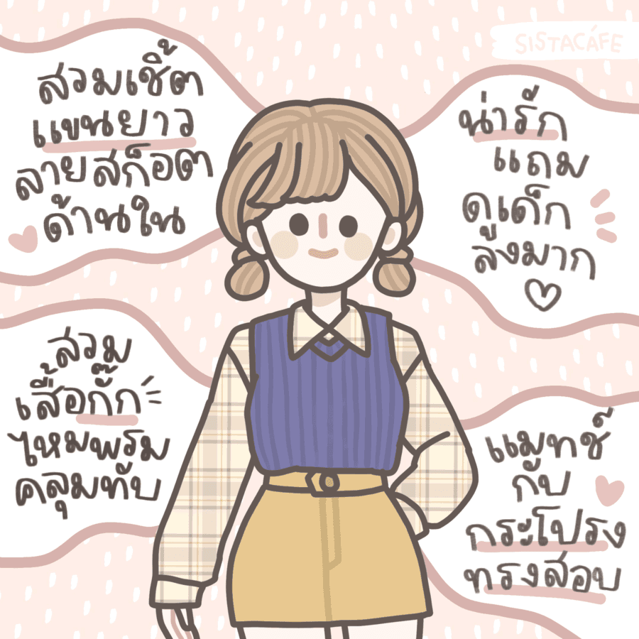 รูปภาพ:https://imgz.io/images/2023/03/30/IMG_1976.png