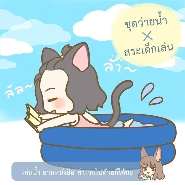 รูปภาพ: