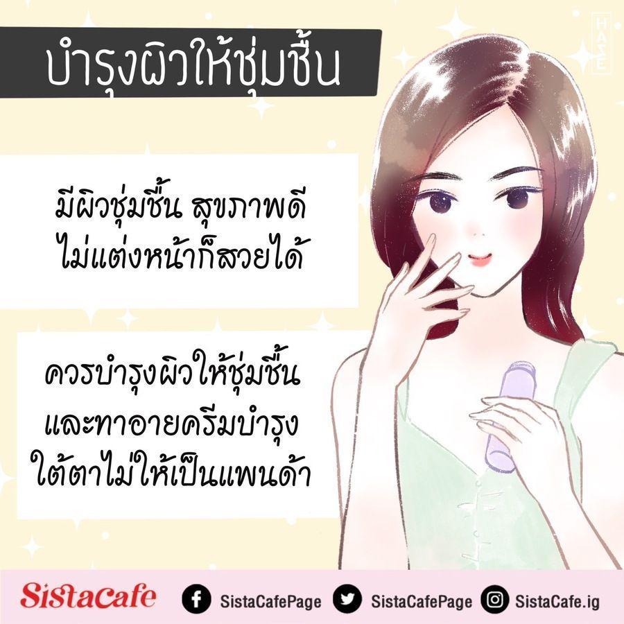 รูปภาพ: