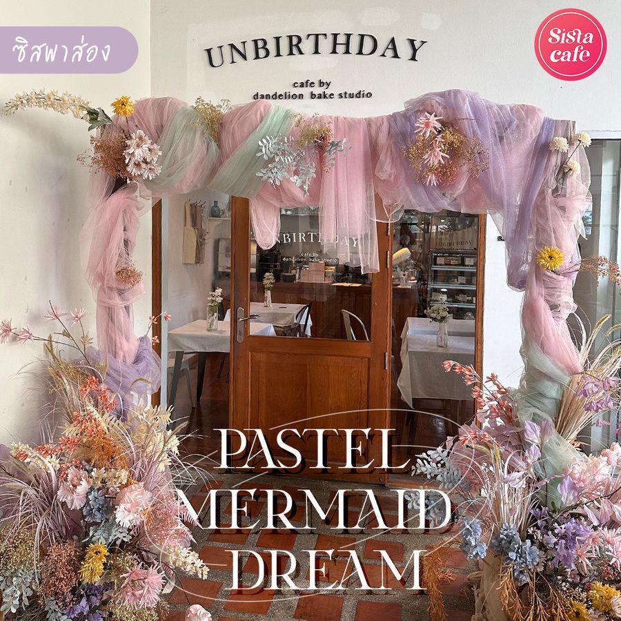 ตัวอย่าง ภาพหน้าปก:Unbirthday Pastel Mermaid Dream อินโลกใต้ทะเลบนบก ที่คาเฟ่ธีมนางเงือก