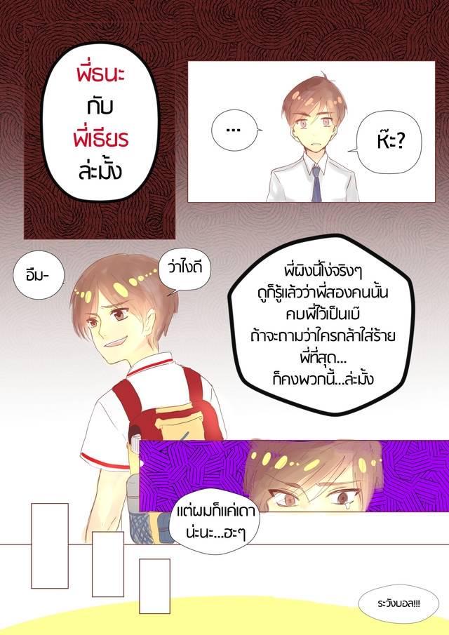 รูปภาพ: