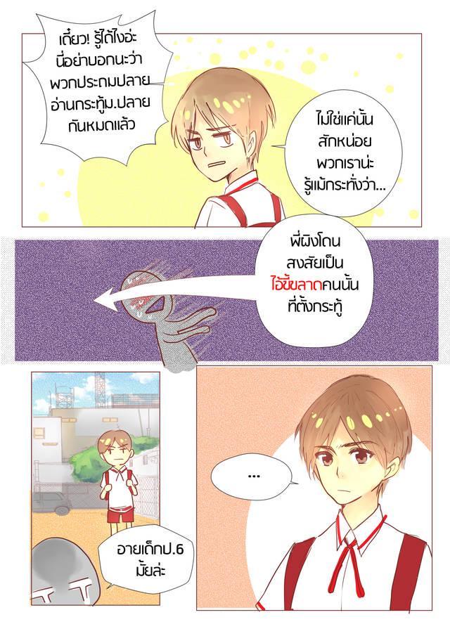 รูปภาพ: