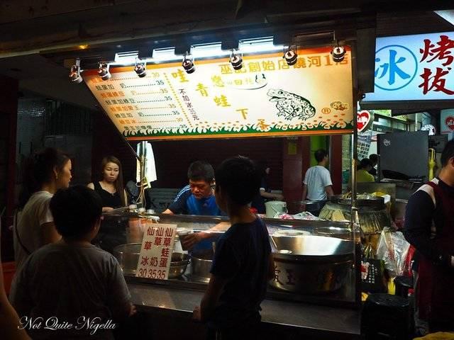 รูปภาพ:http://images.notquitenigella.com/images/taiwan-street-food/__taiwan-night-markets-17.jpg