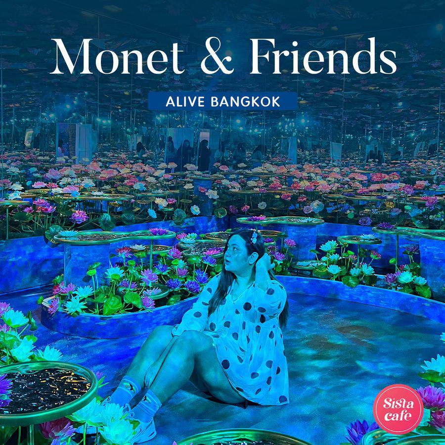 ตัวอย่าง ภาพหน้าปก:Monet & Friends นิทรรศการที่จะพาไปดื่มด่ำบรรยากาศของจินตนาการ