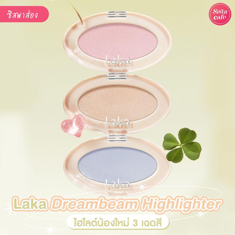 ภาพประกอบบทความ Laka Dreambeam Highlighter  ไฮไลต์น้องใหม่แบรนด์เกาหลี สีน่ารักให้ฟีลลอยอยู่ในความฝัน