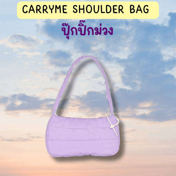 รูปภาพ:CARRYME shoulder bag  สีปุ๊กปิ๊กม่วง
