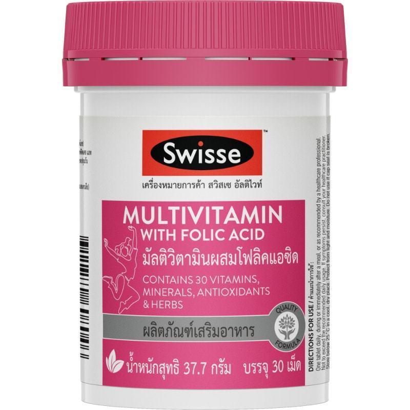 รูปภาพ:Swisse Multivitamin With Folic Acid