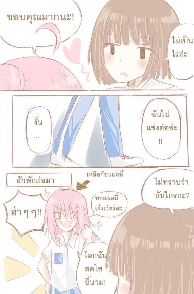 รูปภาพ: