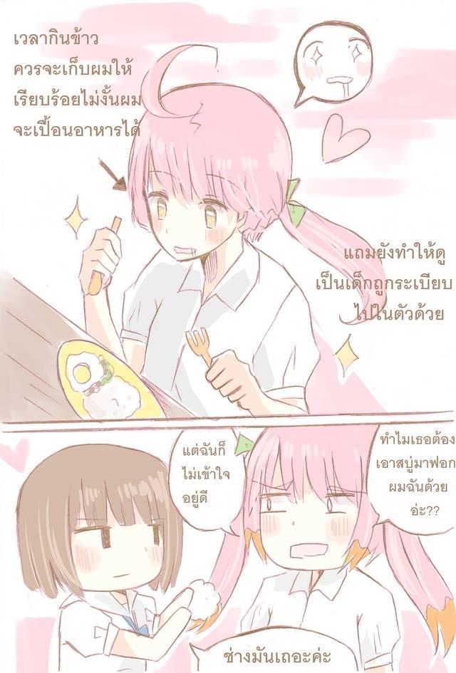 รูปภาพ: