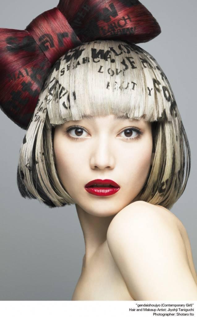 รูปภาพ:http://www.tokyofashiondiaries.com/wp-content/uploads/2013/07/shiseido-beauty-innovator-2-637x1024.jpg