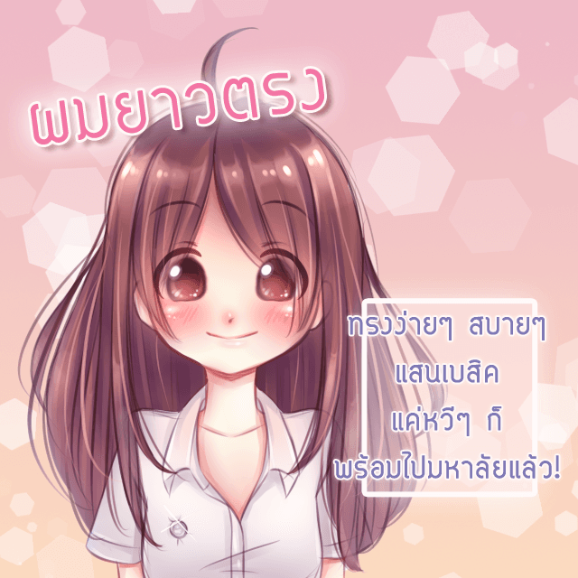 รูปภาพ: