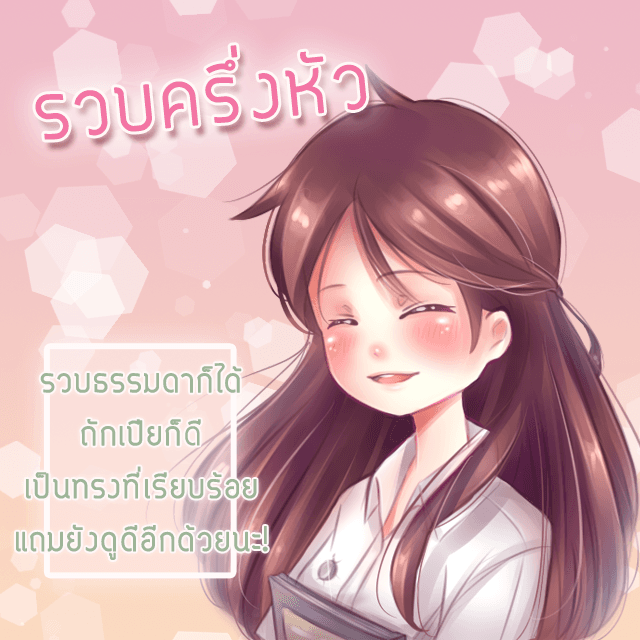 รูปภาพ: