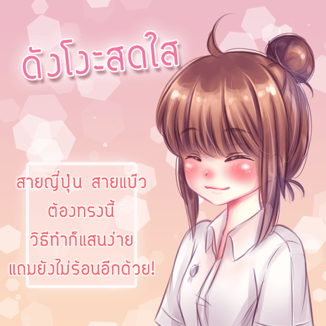 รูปภาพ: