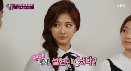 รูปภาพ:http://0.soompi.io/wp-content/uploads/2016/03/02182644/Tzuyu.png