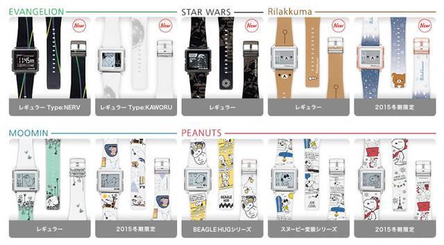 รูปภาพ:http://www.japantrendshop.com/img/epson/rilakkuma-smart-canvas-epson-watch-2.jpg