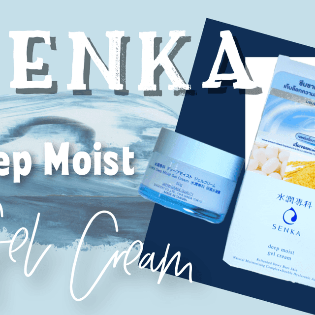 ตัวอย่าง ภาพหน้าปก:เติมความชุ่มชื่นให้ผิว นุ่ม เด้งด้วย SENKA Deep Moist Gel Cream 