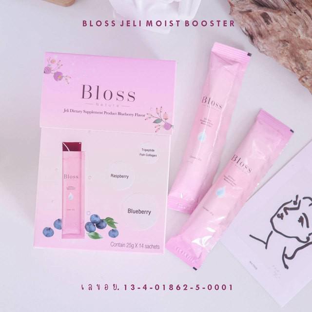 ตัวอย่าง ภาพหน้าปก:Bloss Jeli Moist Booster คอลลาเจนเจลลี่ กินง่ายได้ผิวสวย