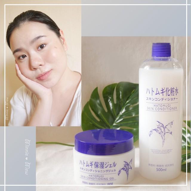 ตัวอย่าง ภาพหน้าปก:คำตอบของผิวนุ่มชุ่มชื้น Hatomugi Skin Conditioner  ไอเทมฮิตตลอดกาลฉบับสาวญี่ปุ่น!