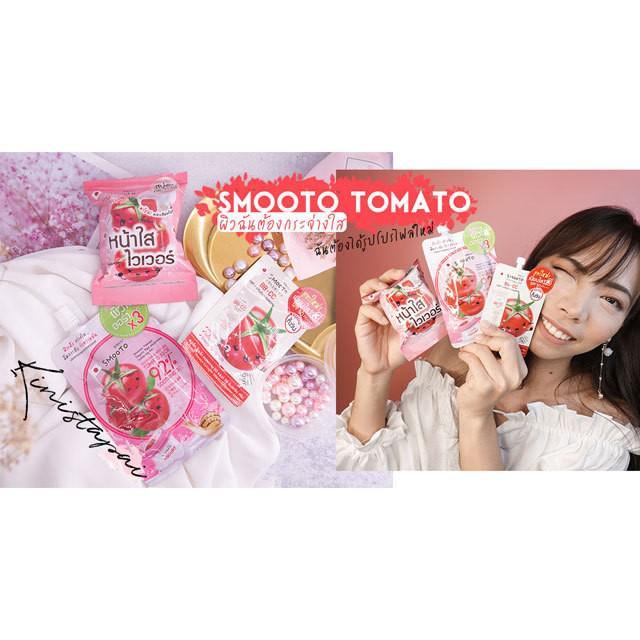 ภาพประกอบบทความ จัดมินิเซตมาใหม่ กับ SMOOTO TOMATO ผิวชั้นต้องกระจ่างใส ! ชั้นต้องได้รูปโปรไฟล์ใหม่ | kinistapai