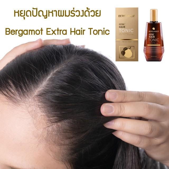 ตัวอย่าง ภาพหน้าปก:จบปัญหาผมร่วงด้วยที่มีมาอย่างยาวนาน Bergamot Extra Hair Tonic