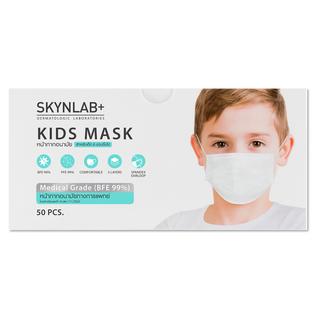 ภาพสินค้า:Kids Mask Skynlab