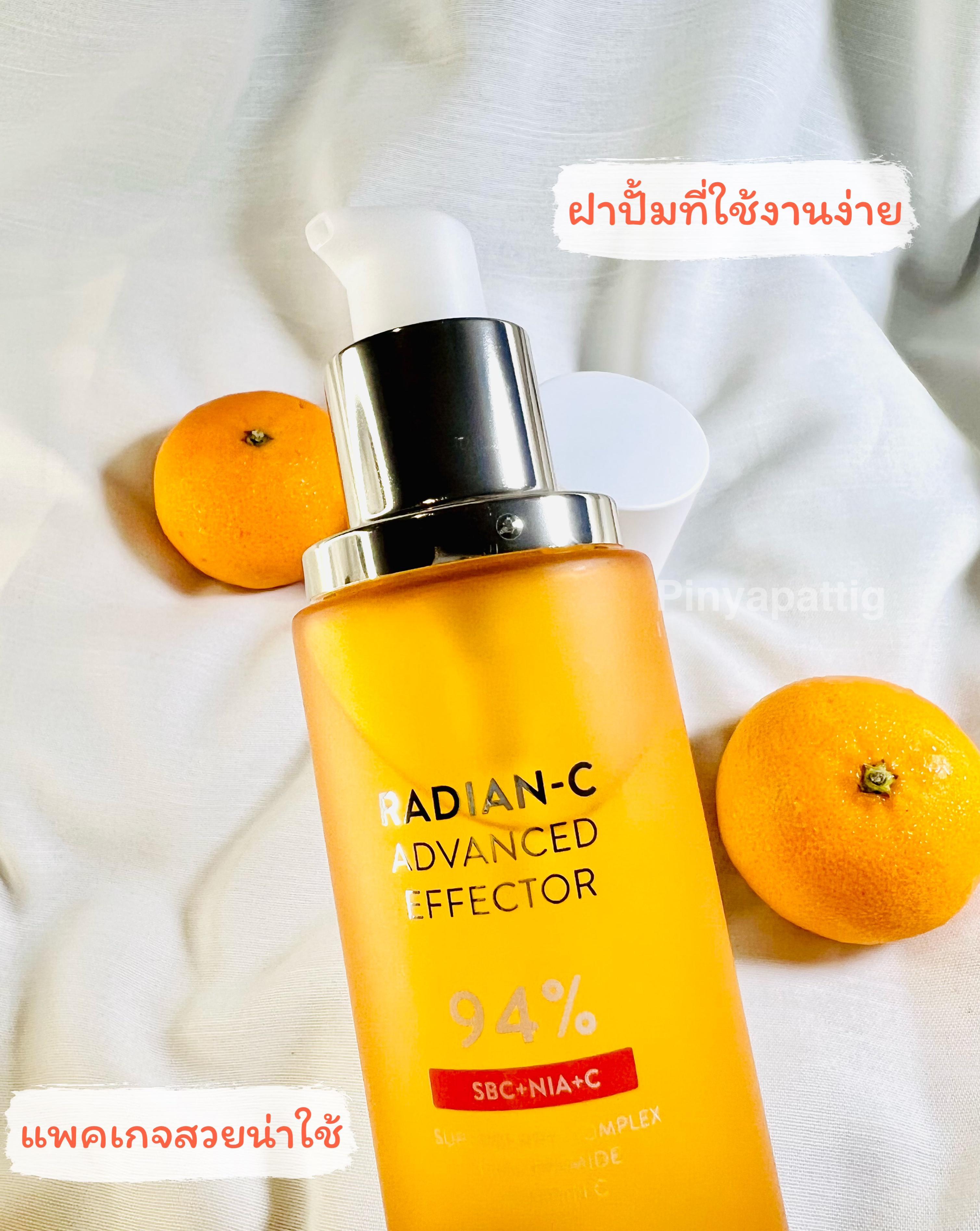 ภาพหน้าปก  Laneige Radian-C Advanced Effector ที่:2