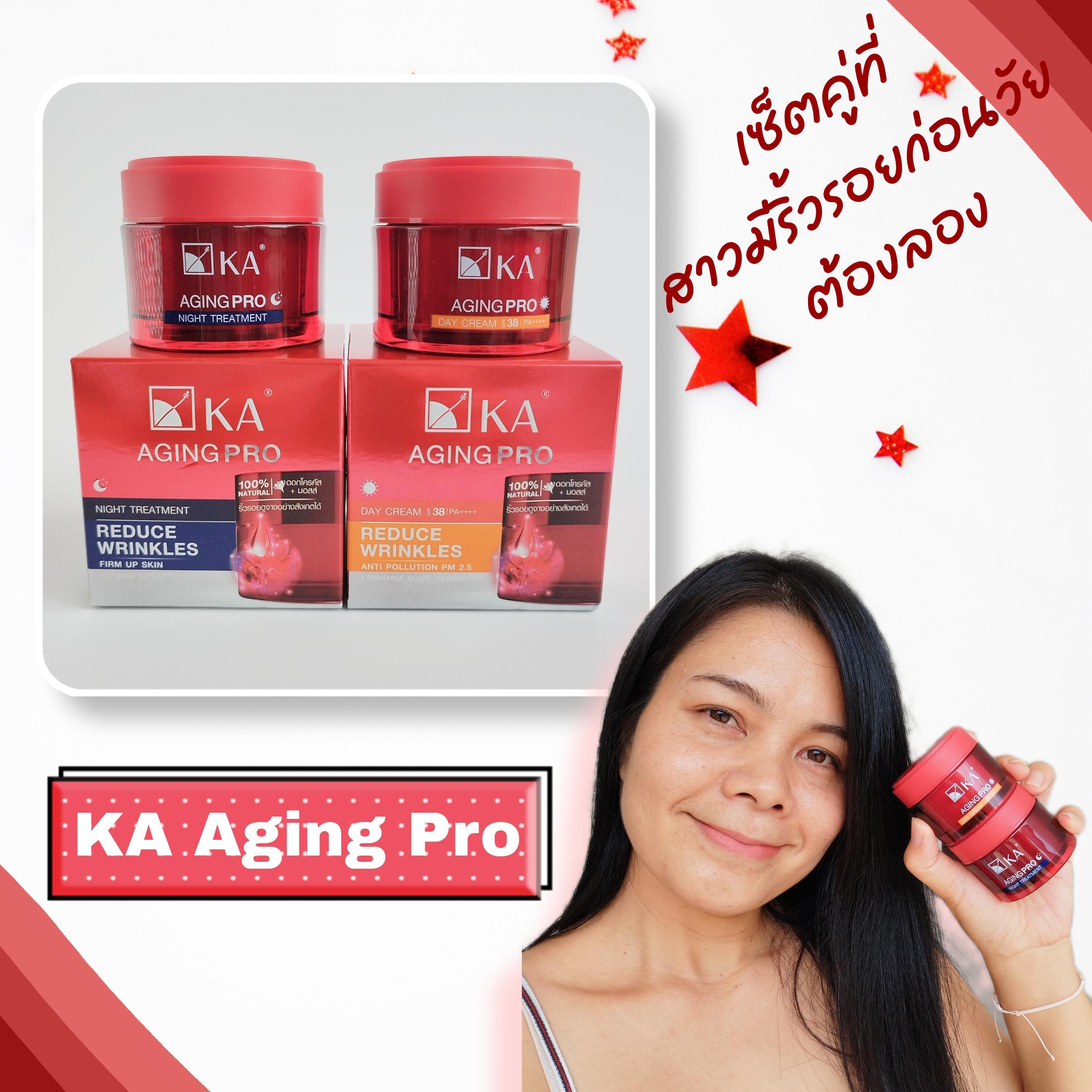 ภาพหน้าปก KA Aging Pro สกินแคร์ที่สาววัย 30 up ควรมี ที่:0