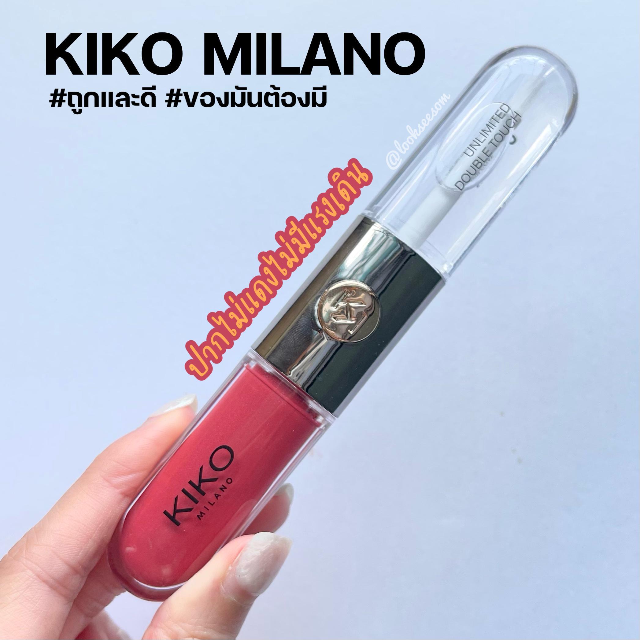 ภาพหน้าปก อีกสีขายดีของ KIKO MILANO  Unlimited Double Touch ที่:0
