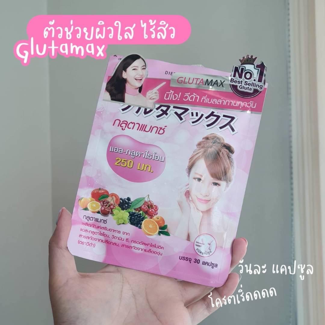 ภาพหน้าปก ตัวช่วยผิวใส ไร้สิว Glutamax ที่:0