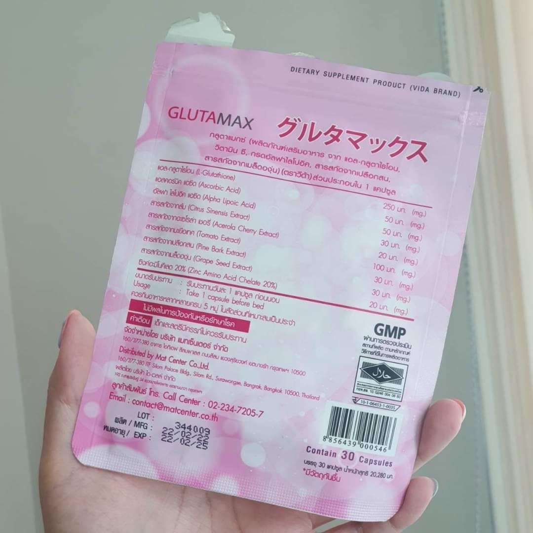 ภาพหน้าปก ตัวช่วยผิวใส ไร้สิว Glutamax ที่:1