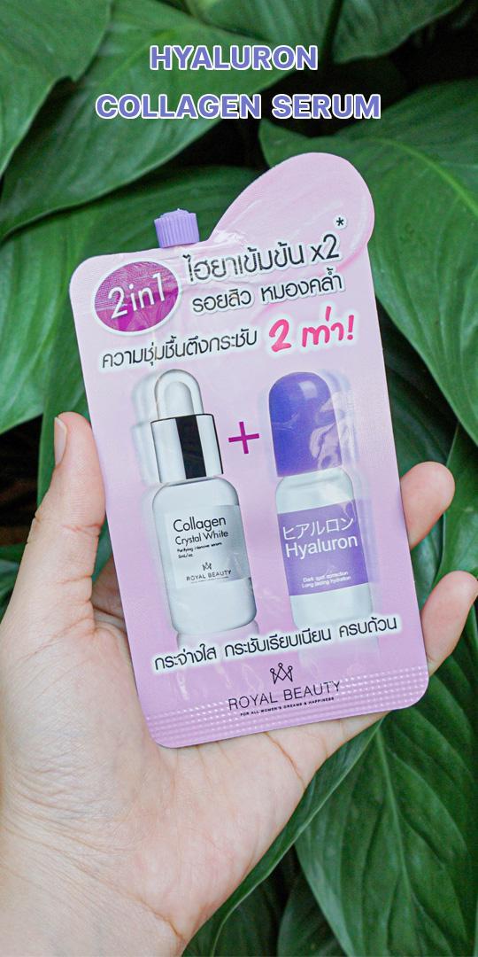 ภาพหน้าปก ✨ผิวกระจ่างใสลดความหมองคล้ำใน 7 วัน 💕 ด้วย Royal Beauty HYALURON COLLAGEN SERUM✨ ที่:0