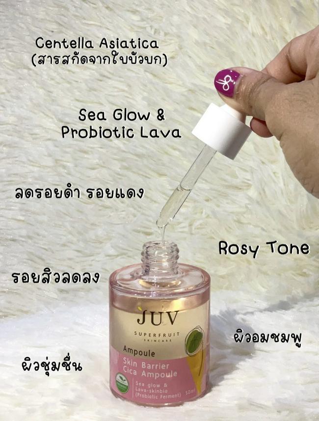 ภาพหน้าปก กู้ผิวพังให้กลายเป็นผิวปัง JUV Skin Barrier Cica Ampoule และ JUV Skin Barrier Cica Cream ที่:2