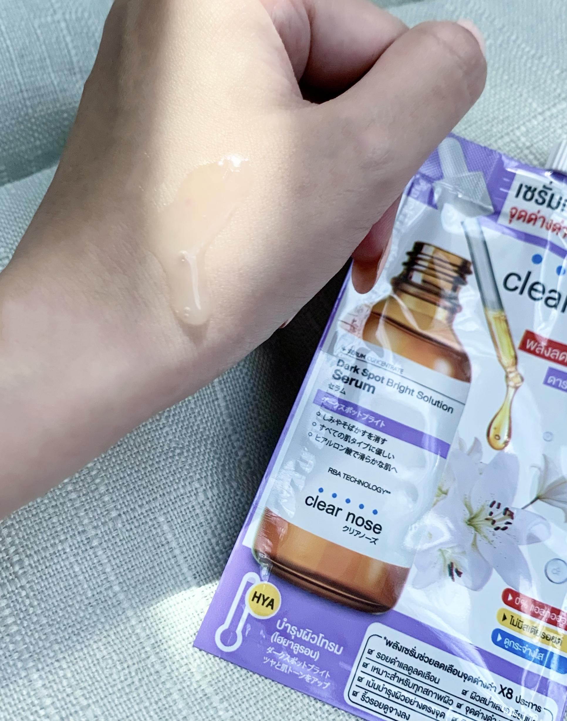 ภาพหน้าปก บอกลารอยดำรอยแดงด้วย CLEARNOSE dark spot bright solution serum ที่:1