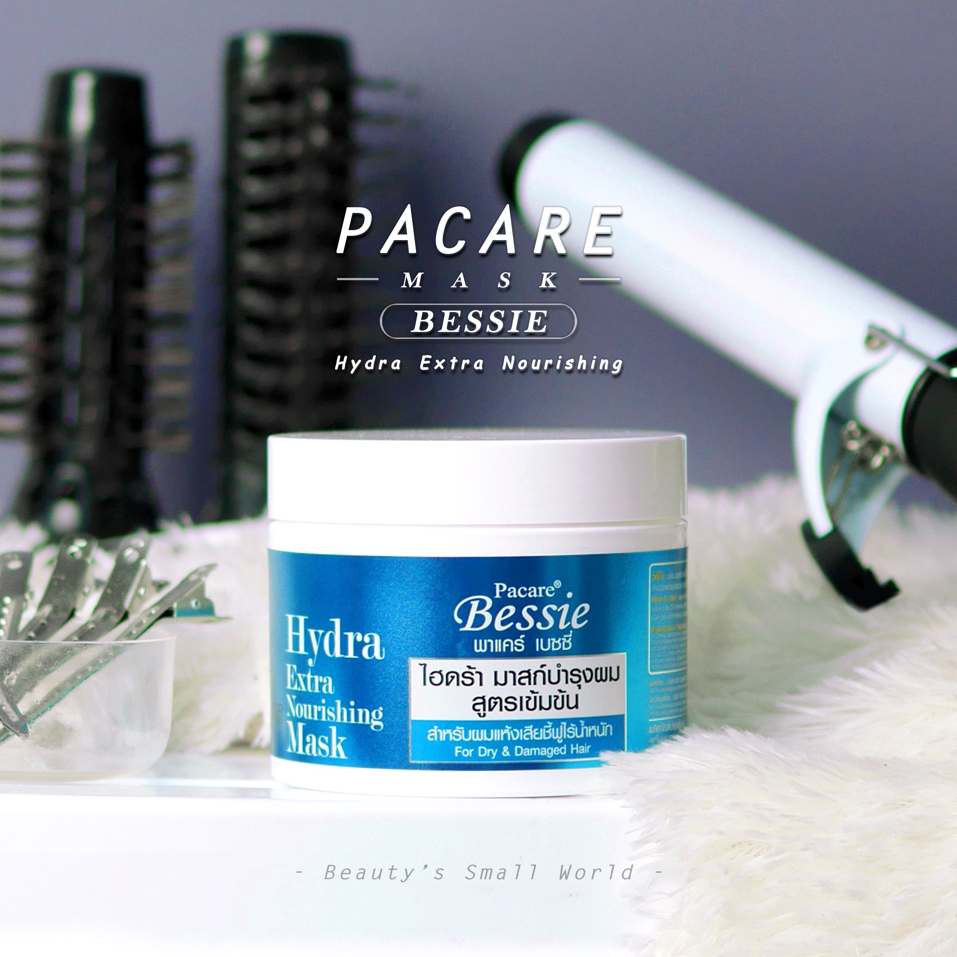 ภาพหน้าปก ฟื้นฟูผมแห้งเสีย ด้วยไฮดร้ามาส์ก [ Pacare Bessie Hydra Extra Nourishing Mask ] ที่:1