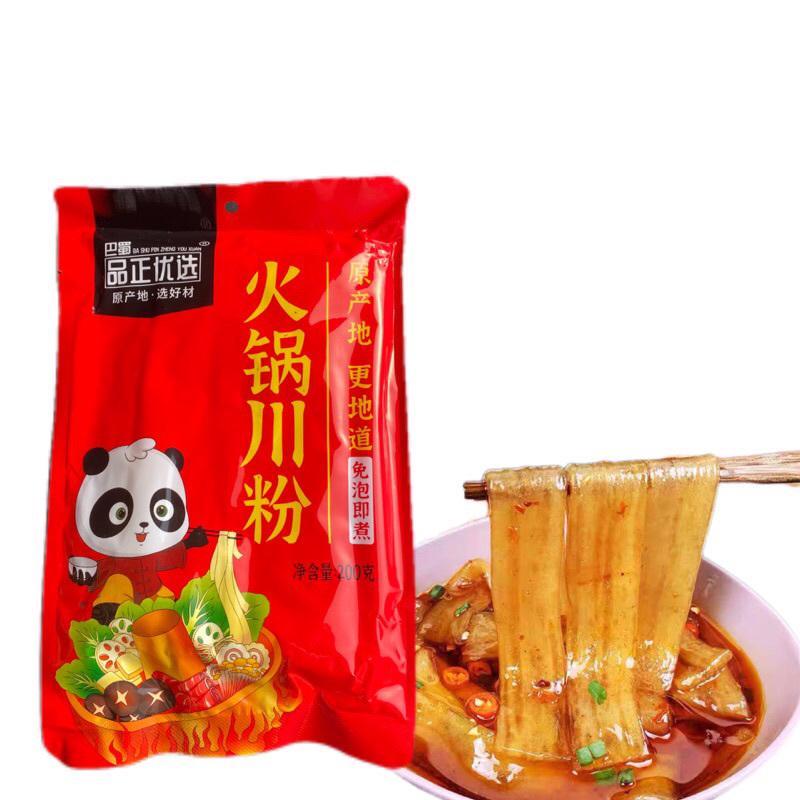 ภาพหน้าปก แปะพิกัดอาหารจีน Ep1 ค่าาา 🇨🇳 ที่:1