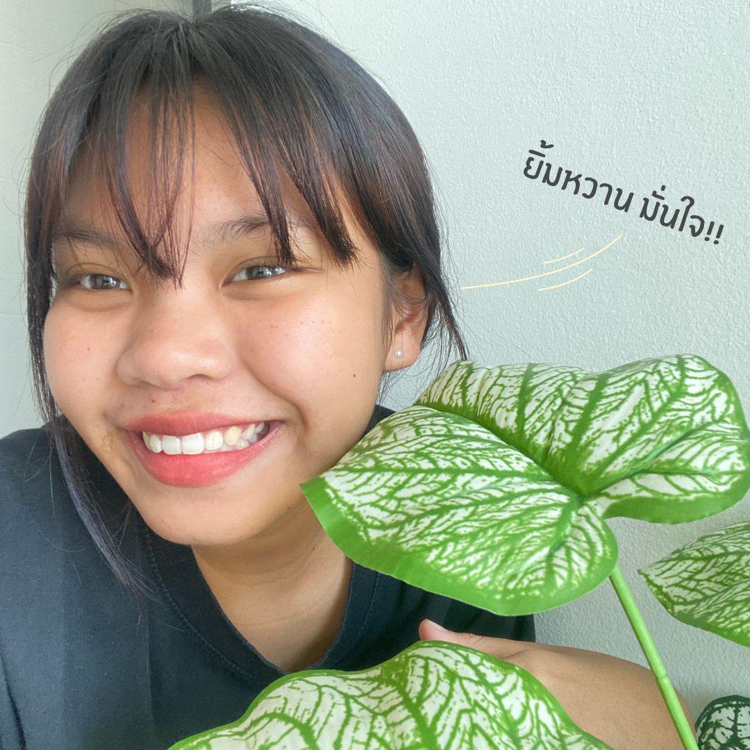 ภาพหน้าปก ยิ้มหวานสดใสได้ในทุกบทสนทนา ที่:2