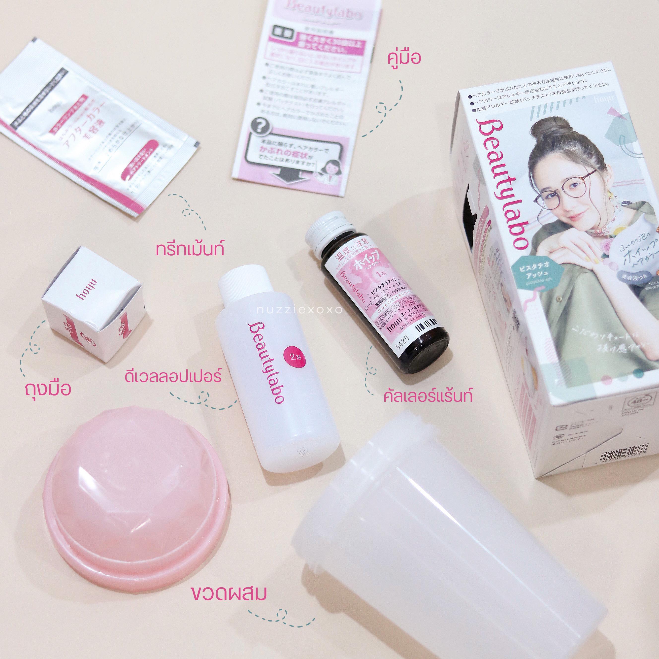 ภาพหน้าปก ผมสีน้ำตาลอมเทาสวยจึ้งไม่ง้อร้าน ด้วย Beautylabo สีใหม่ ! ที่:1