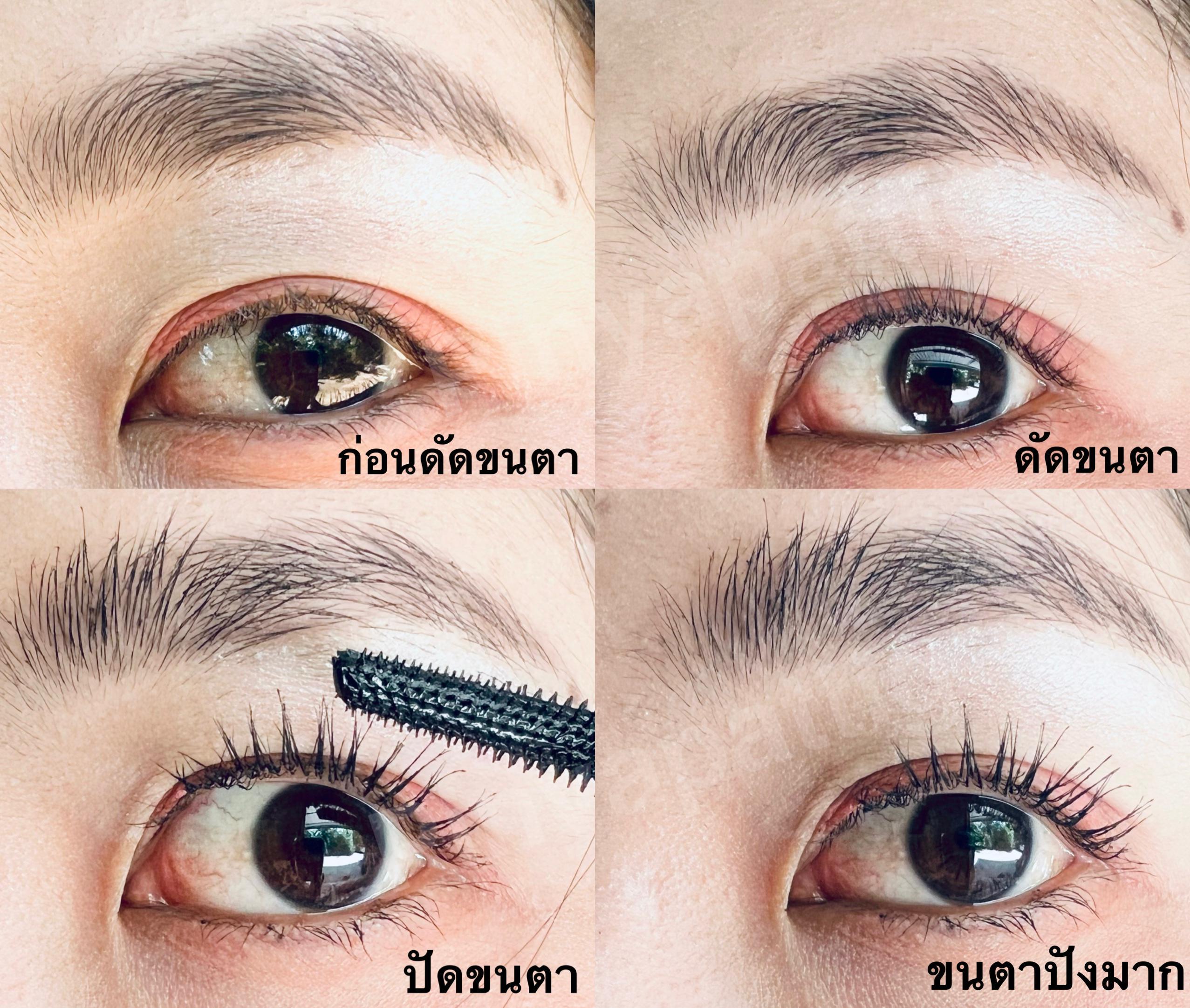 ภาพหน้าปก รีวิว มาสคาร่า MAYBELLINE Lash Sensational SKY HIGH Mascara ที่:2