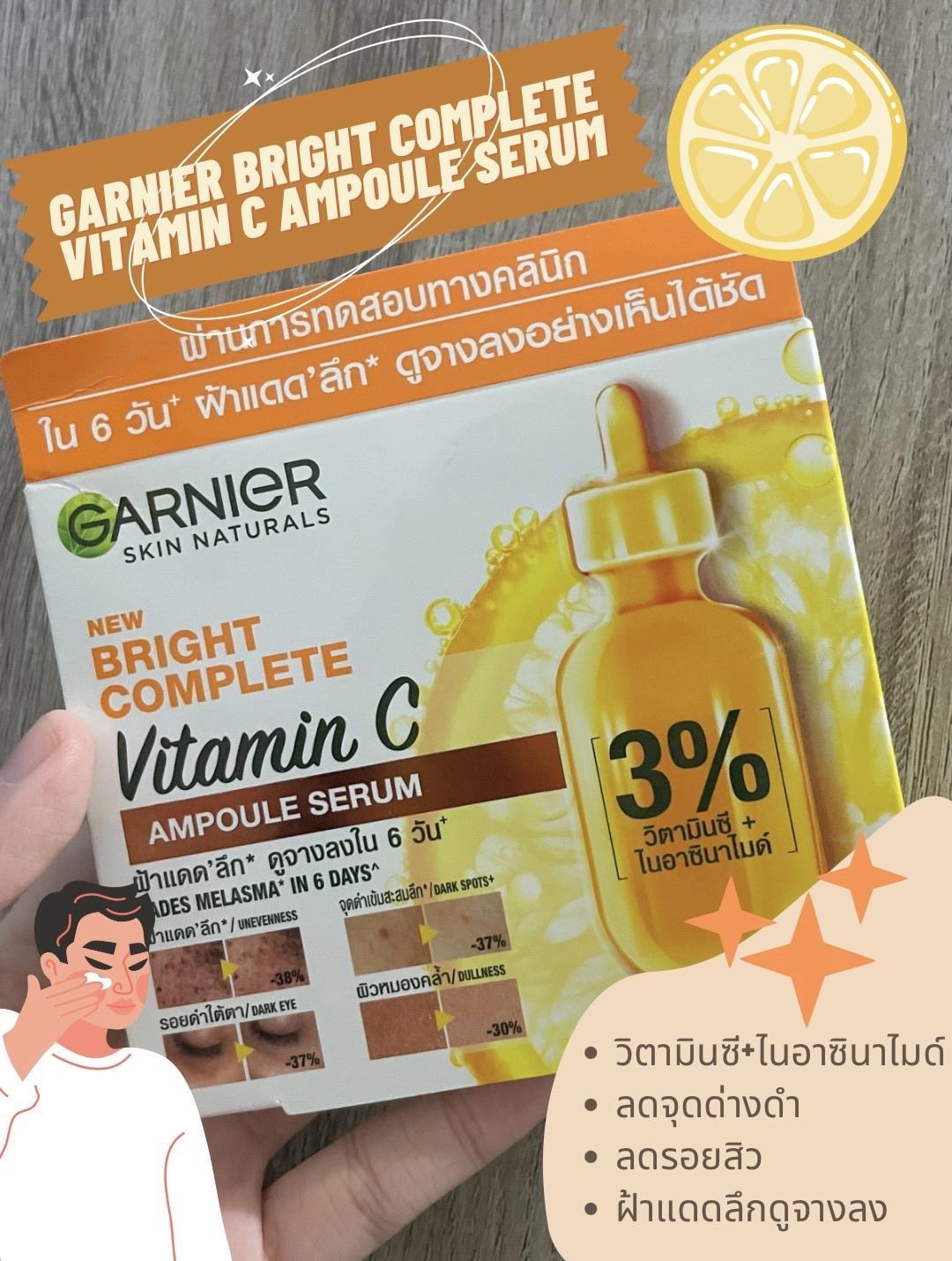 ภาพหน้าปก รีวิว Garnier Bright Complete Vitamin C Ampoule Serum ฉบับจัดเต็ม ที่:0