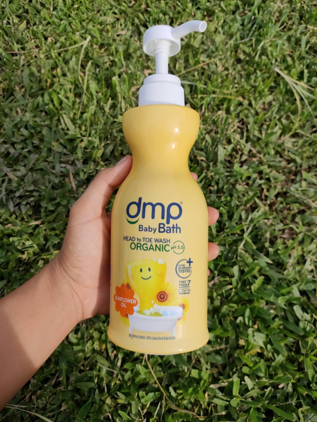 ภาพหน้าปก รำลึกความหลัง ครั้งเป็นทารกกับ “DMP” 🌻ครีมอาบน้ำที่แม่ใช้อาบน้ำให้เราตอนเด็ก ที่:0