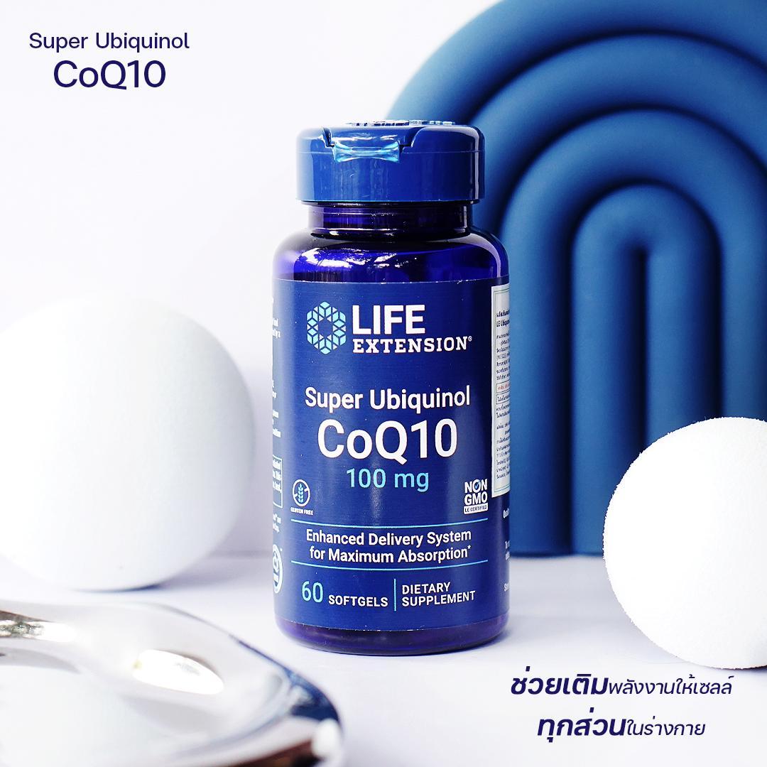 ภาพหน้าปก รีวิววิตามินบำรุงร่างกาย Life Extension Ubiquinol CoQ10 ตัวช่วยชะลอการเสื่อมของร่างกาย ที่:1