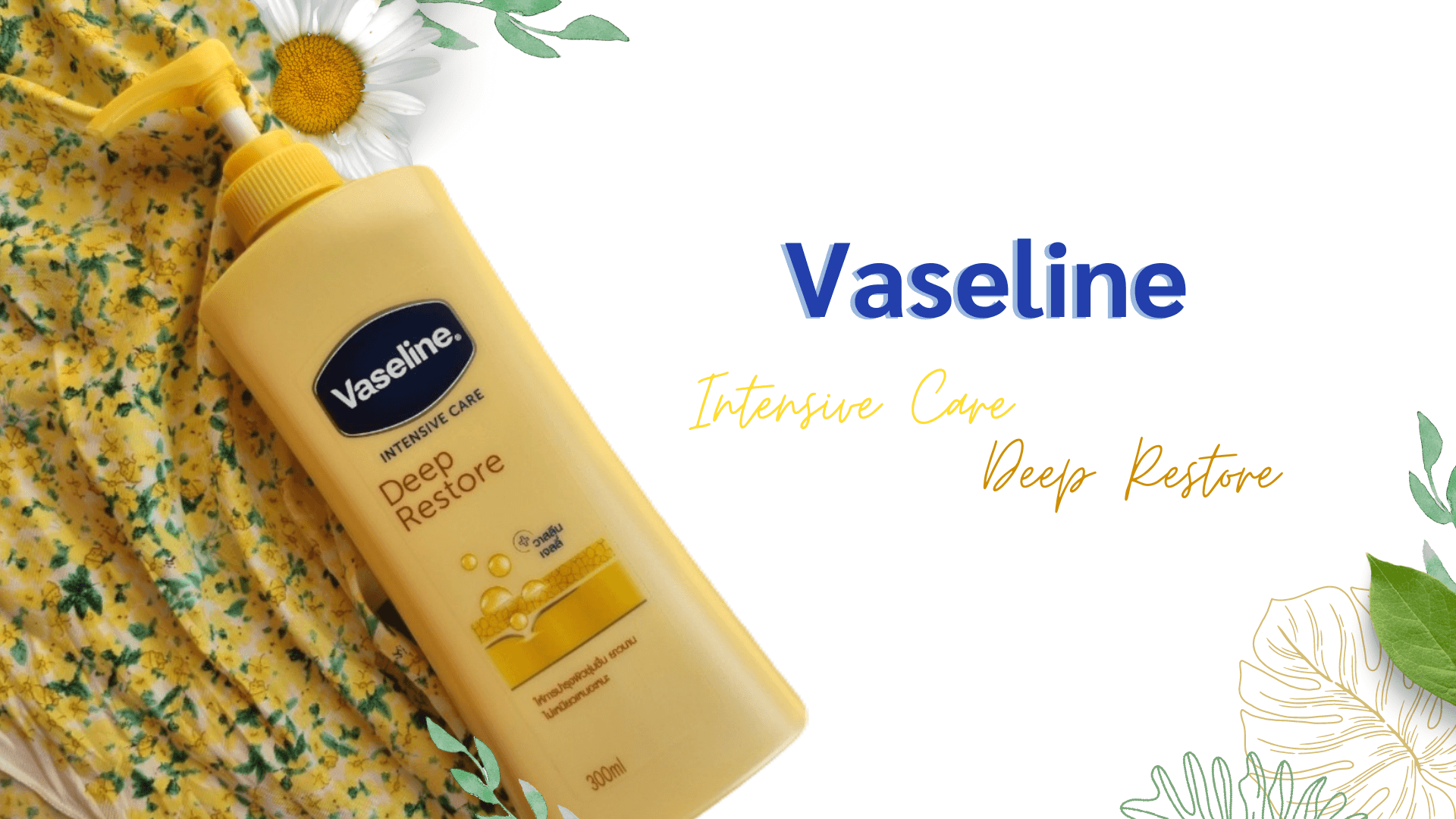 ภาพหน้าปก โลชั่นคู่ใจทีมผิวแห้ง Vaseline Intensive Care Deep Restore (: ที่:0